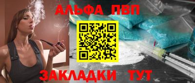 героин Северобайкальск