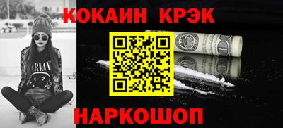 кокаин колумбия Свободный