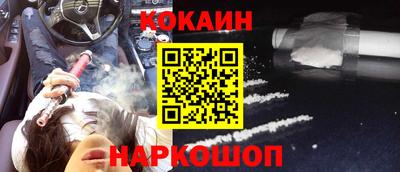 ПСИЛОЦИБИНОВЫЕ ГРИБЫ Севастополь