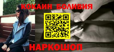 кокаин колумбия Свободный