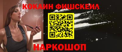 ПСИЛОЦИБИНОВЫЕ ГРИБЫ Севастополь