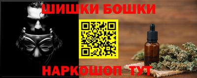 ПСИЛОЦИБИНОВЫЕ ГРИБЫ Севастополь
