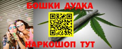 героин Северобайкальск