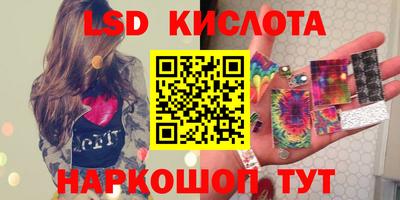 ПСИЛОЦИБИНОВЫЕ ГРИБЫ Севастополь