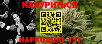 ПСИЛОЦИБИНОВЫЕ ГРИБЫ Севастополь