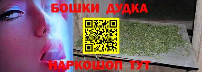 героин Северобайкальск