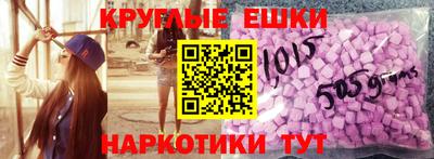 ПСИЛОЦИБИНОВЫЕ ГРИБЫ Севастополь