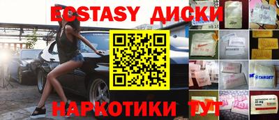 героин Северобайкальск