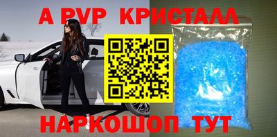ПСИЛОЦИБИНОВЫЕ ГРИБЫ Севастополь