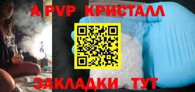 ПСИЛОЦИБИНОВЫЕ ГРИБЫ Севастополь