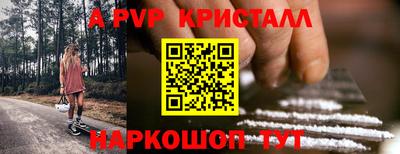 ПСИЛОЦИБИНОВЫЕ ГРИБЫ Севастополь