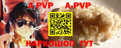 ПСИЛОЦИБИНОВЫЕ ГРИБЫ Севастополь