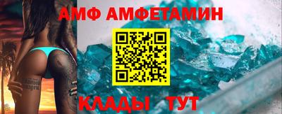 ПСИЛОЦИБИНОВЫЕ ГРИБЫ Севастополь