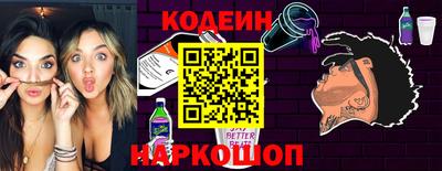 героин Северобайкальск