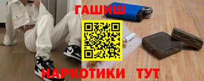 героин Северобайкальск