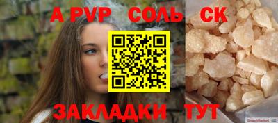 героин Северобайкальск