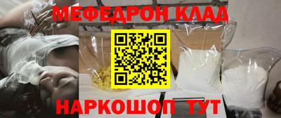 ПСИЛОЦИБИНОВЫЕ ГРИБЫ Севастополь