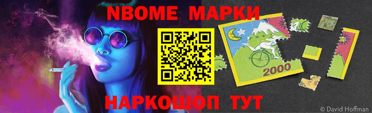 Канабис  МЕФ   LSD-25  Вход с VPN  APVP СОЛЬ кристаллы  Наркошоп  Чита  ГАШИШ  МДМА  Cocaine 