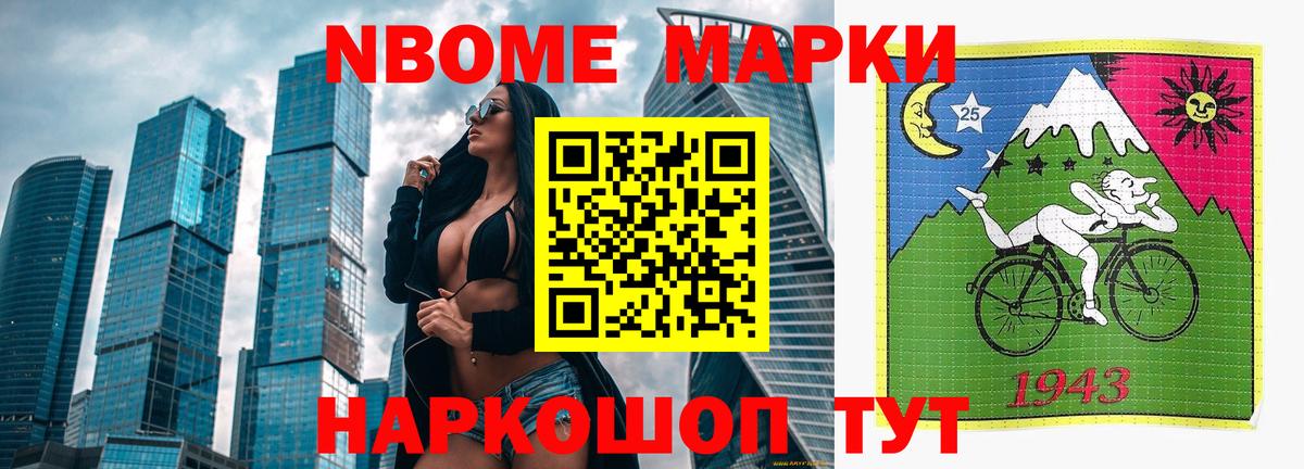 Лсд 25 экстази  LSD-25 экстази ecstasy  Чита  Вход с VPN  ЛСД экстази ecstasy 
