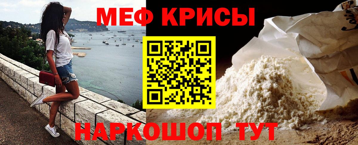 АМФЕТАМИН Чита