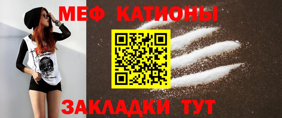 МЕФ  Чита