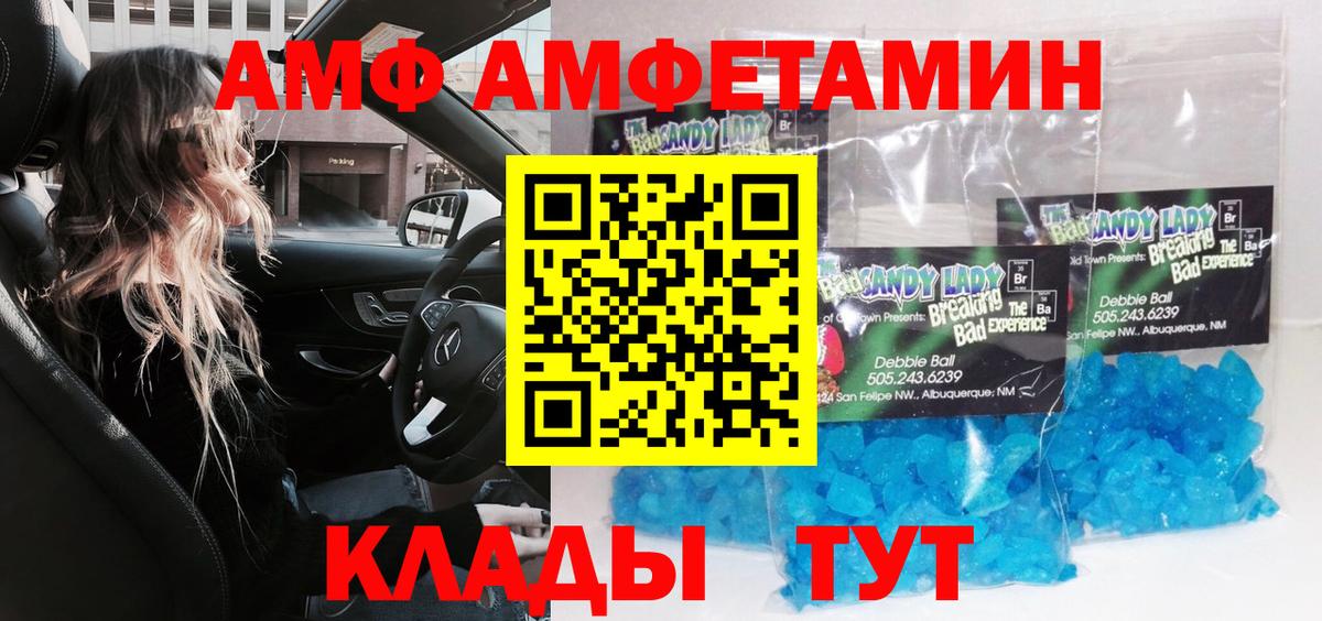 Первитин винт Чита