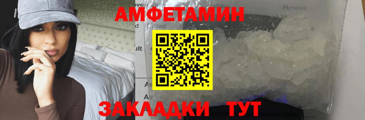 Чита  Первитин Декстрометамфетамин 99.9%  Первитин  Вход с VPN  Первитин Декстрометамфетамин 99.9% 