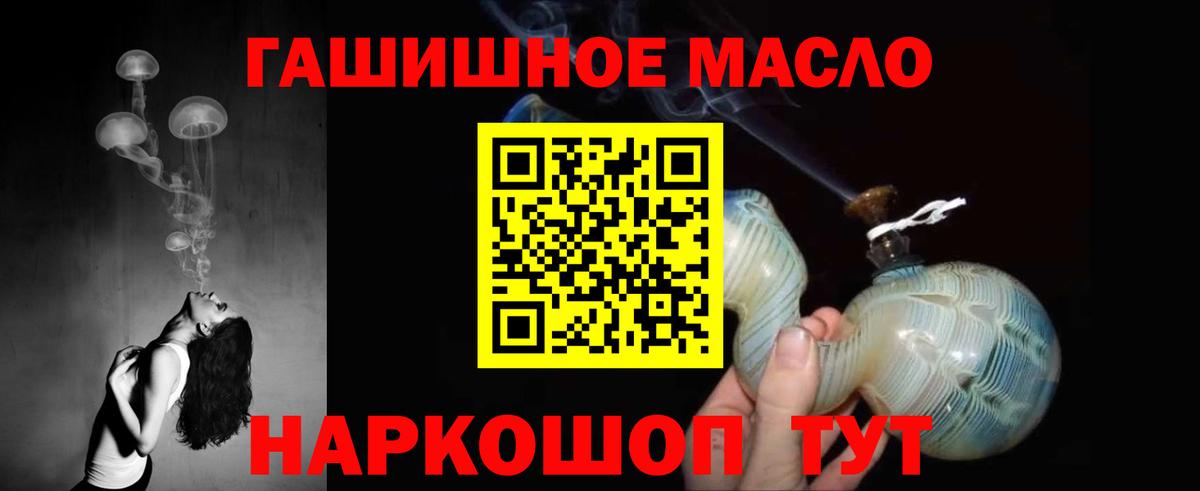 Чита  ТГК вейп с тгк  Вход с VPN  Дистиллят ТГК концентрат 