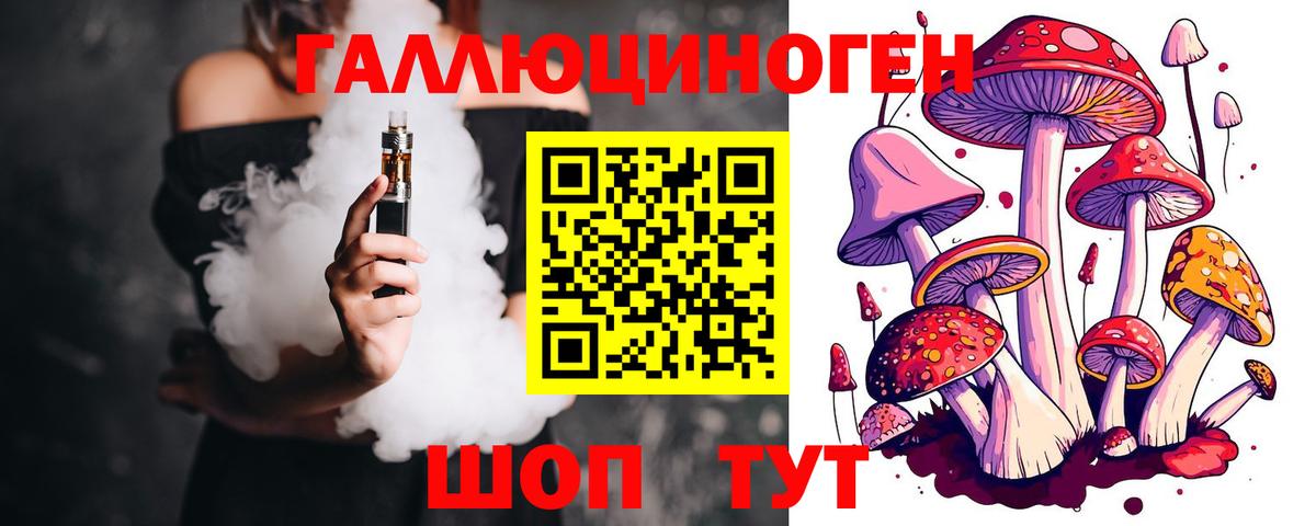 Псилоцибиновые грибы MAGIC MUSHROOMS Чита