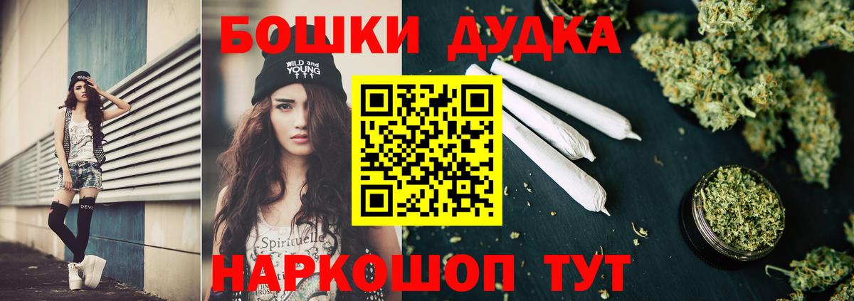 Шишки марихуана OG Kush  Бошки марихуана MAZAR  Чита  Конопля AK-47  Вход с VPN  Бошки Шишки SATIVA & INDICA 